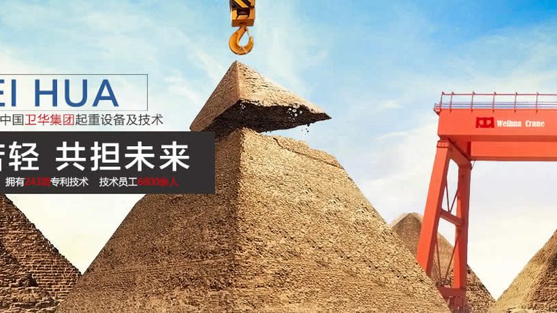 液压起重机改造费用高吗？影响因素揭秘